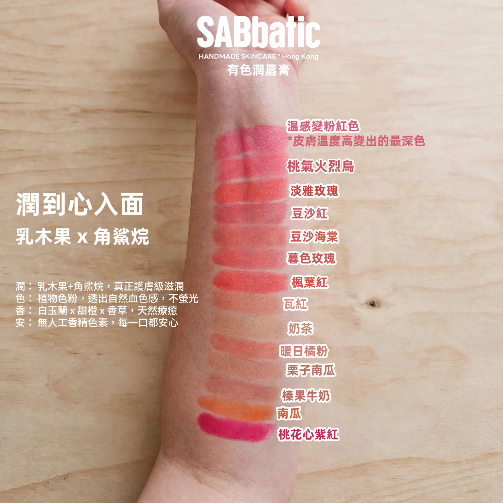 42折薑餅人潤膚油禮袋