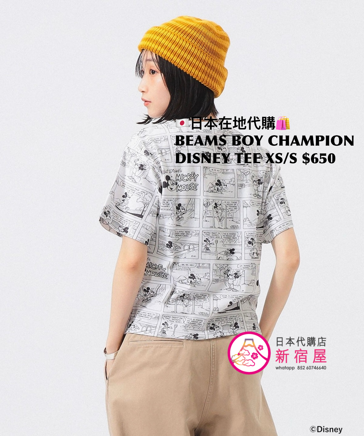 BEAMS BOY 別注 CHAMPION MICKEY & MINNIE MOUSE T-SHIRT 