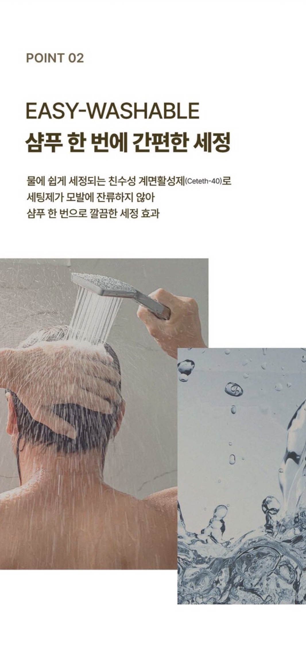 ATS SOTÉ Style Shaper Soft 空氣感柔霧造型霜 100g 