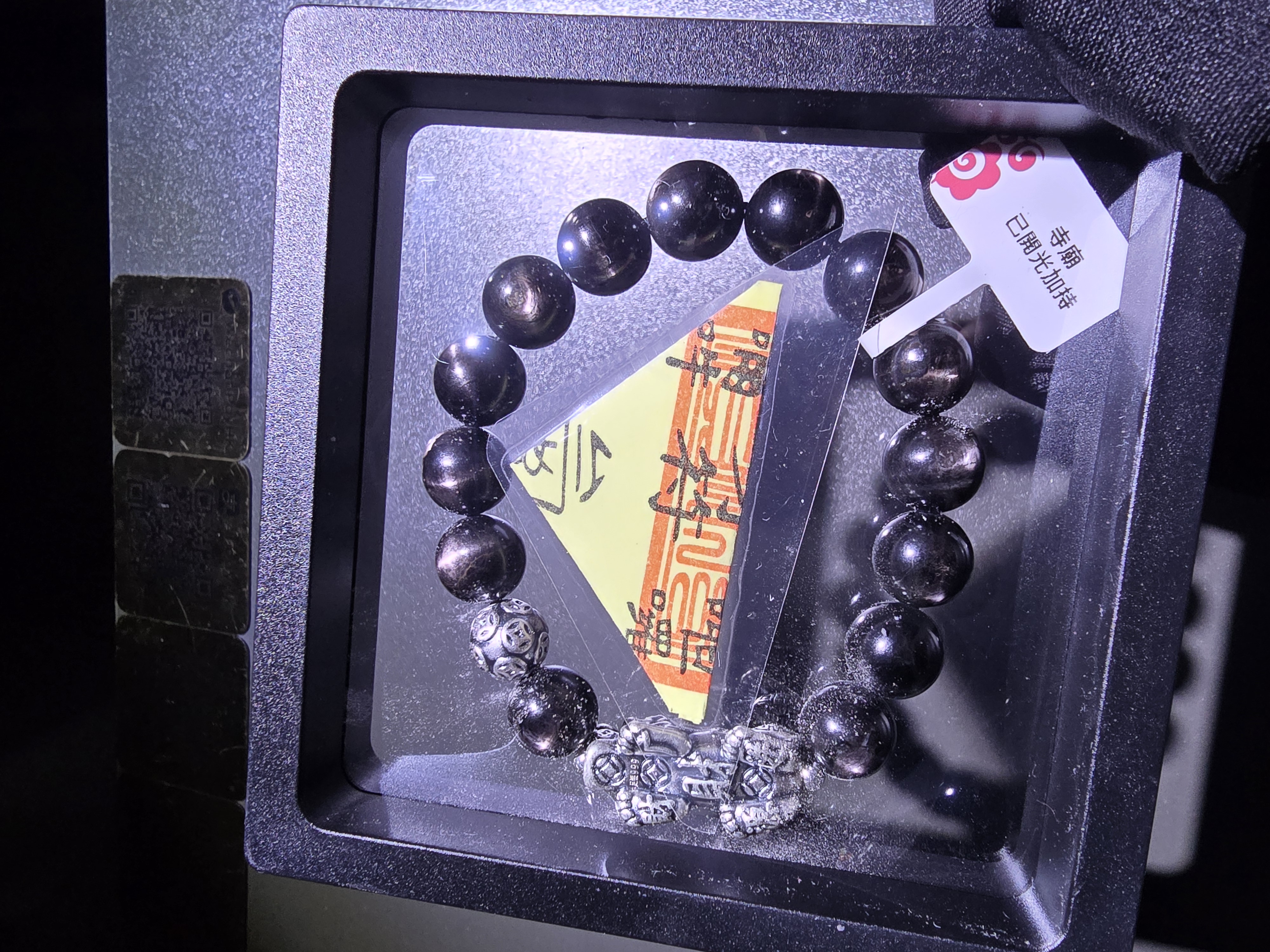 (已開光加持)(極度招財) S999 復古銀貔貅高質金運石手串 11.5+mm (No.PUT709)