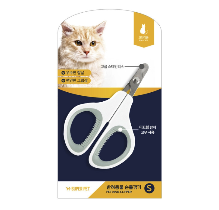 *SuperPet 🇰🇷 寵物專用指甲鉗