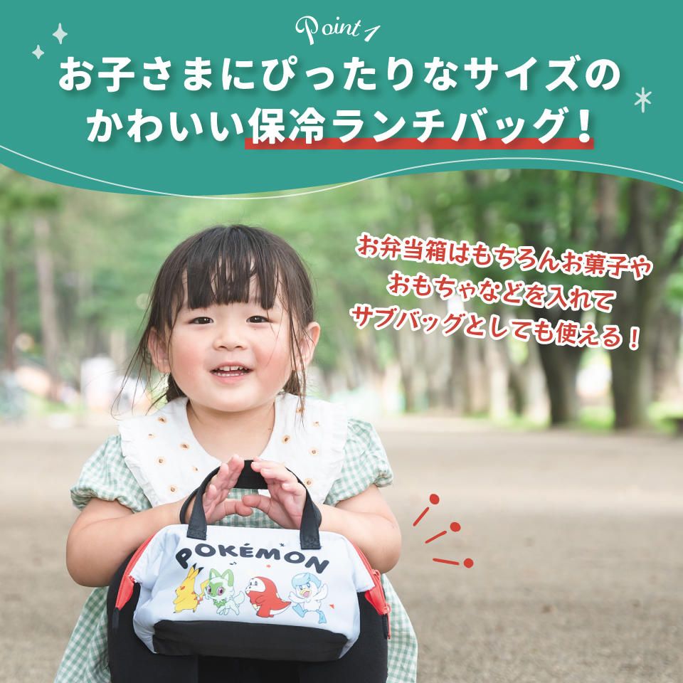 🆕【⭐訂購⭐】 🇯🇵日本直送 🌀#Skater 保溫便當袋 [18款選]🌀 [PLID-0070] [261019]