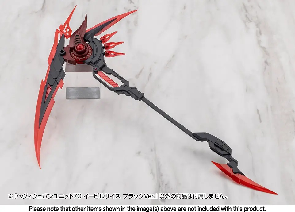 Heavy Weapon Unit 70 Evil Scythe Black Ver.