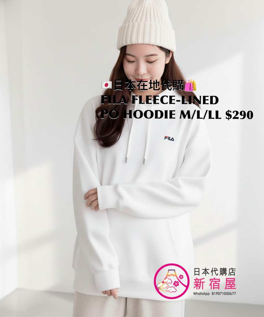 FILA FLEECE-LINED PULLOVER HOODIE