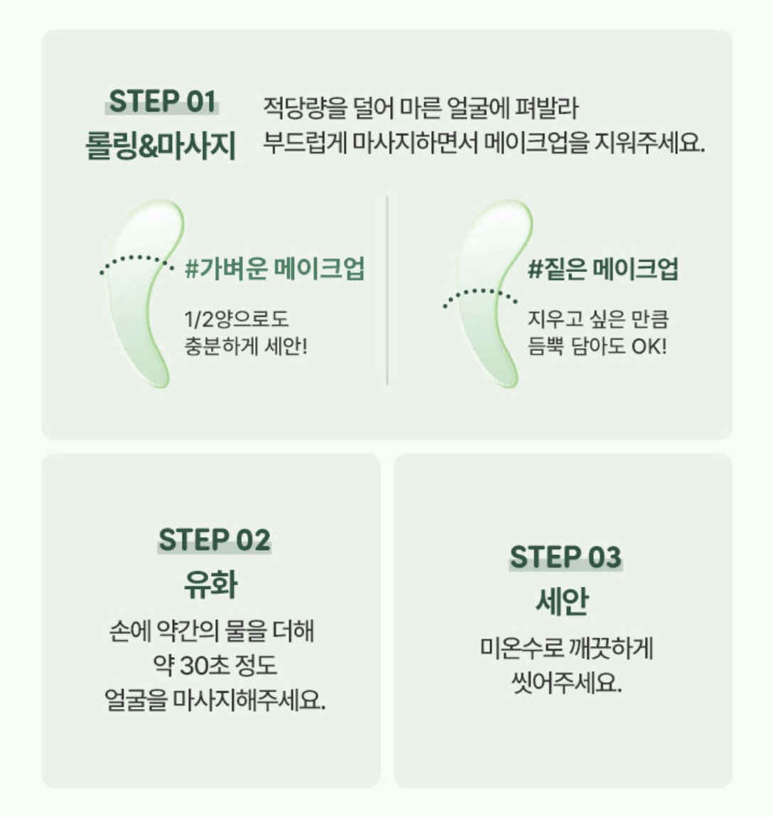 韓國 BANILA CO X ZO&FRIENDS 抹茶 防敏卸妝膏 100ml + 洗臉髮帶｜Clean It Zero Pore Clarifying Cleansing Balm