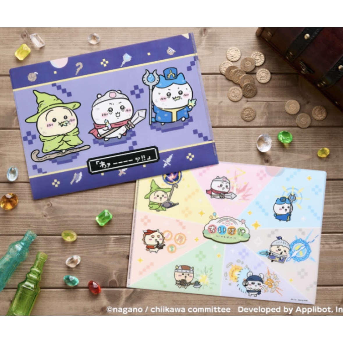 Chiikawa pocket A4FILE｜預訂