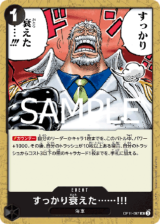 One Piece TCG Card Game - Op11-097 (UC) After All These Years I'm Losing My Edge!!!