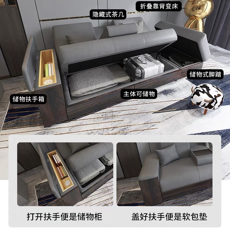 輕奢現代簡約細單位客廳科技布可收納儲物梳化床烏金木 sofa