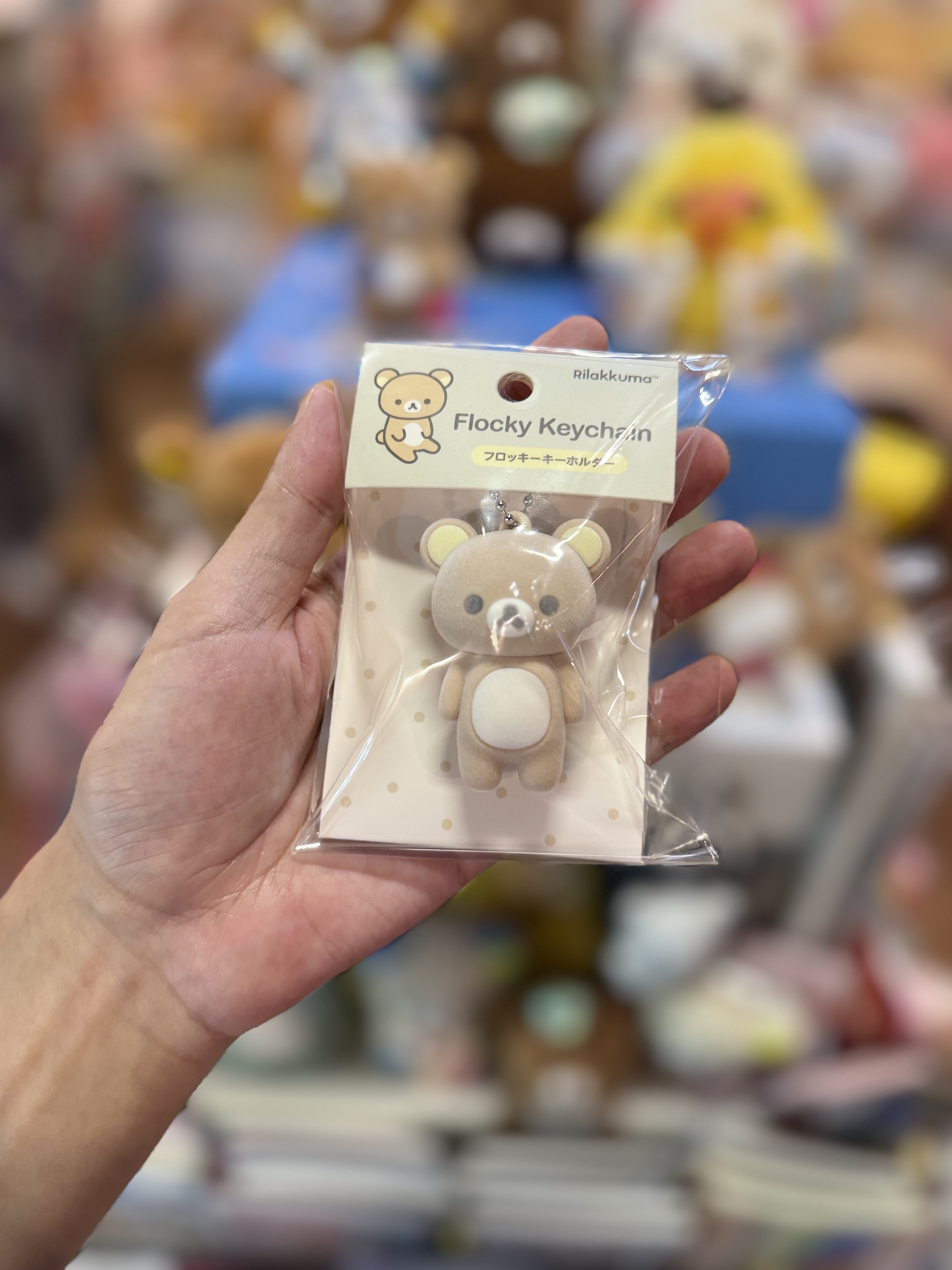 《現貨》全新rilakkuma Pvc匙扣