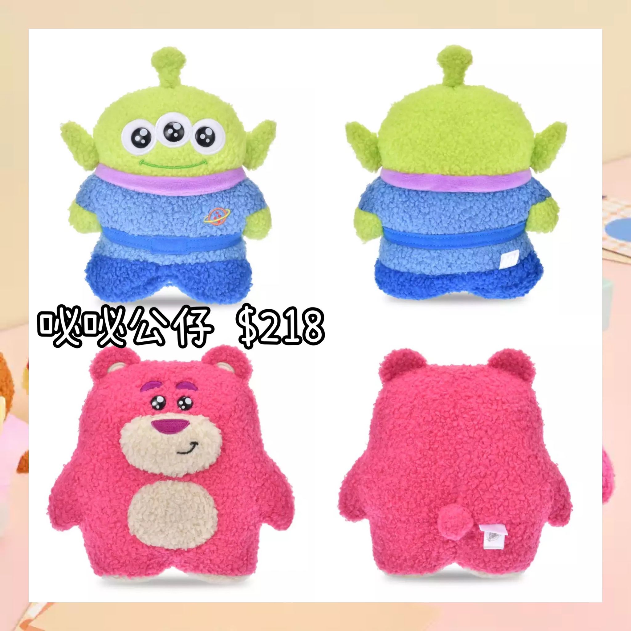 ：日本：MOFUPETA 17/4 日本發賣 咇咇公仔