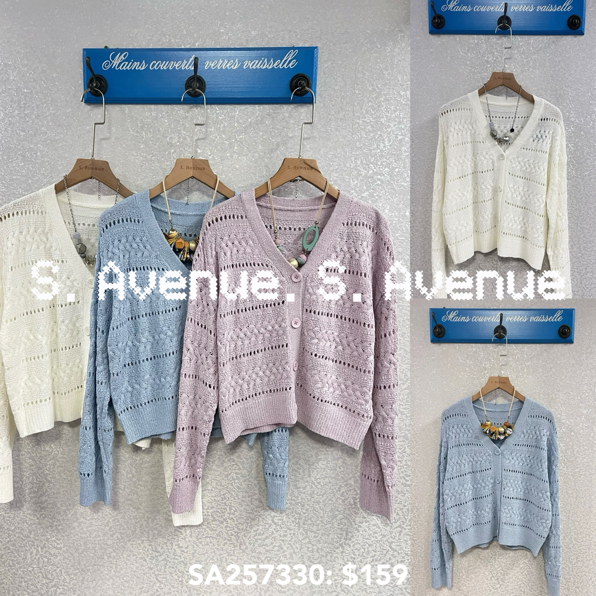 SA257330: 長袖織花有鈕外套