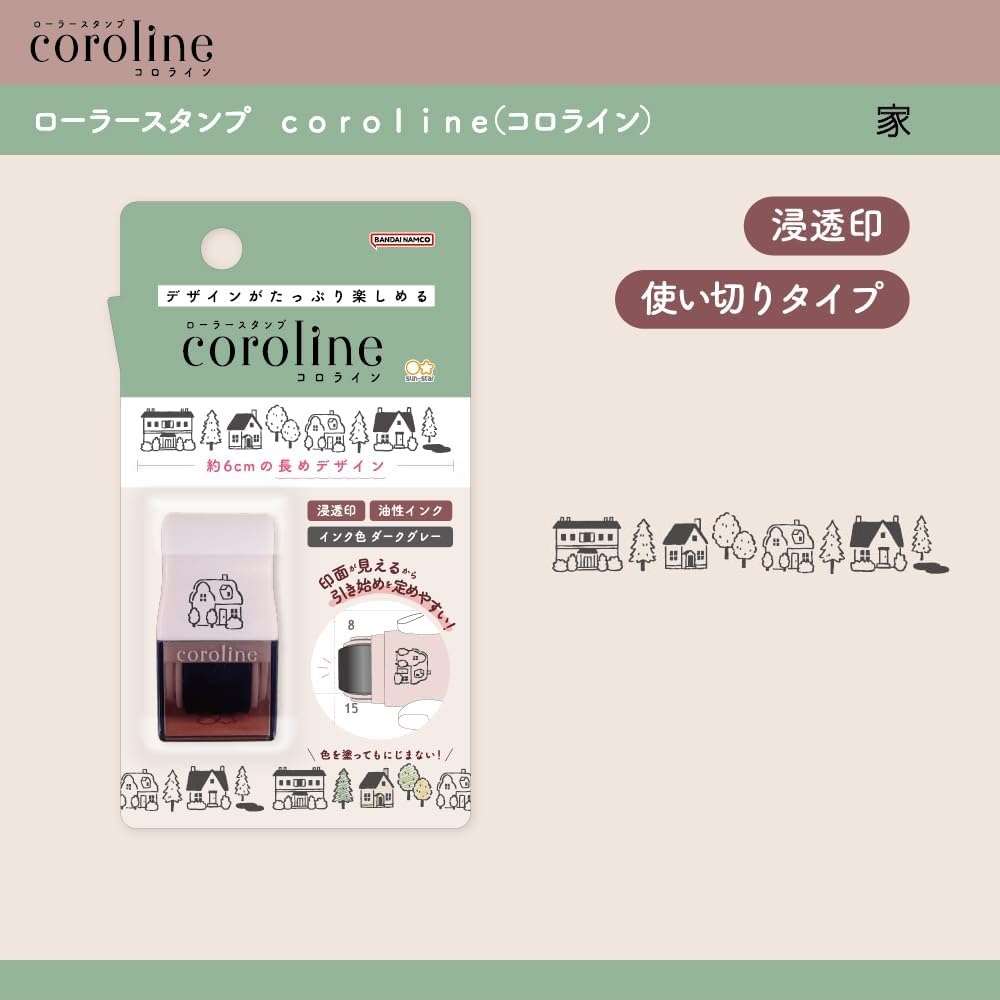 現貨｜家 Coroline 日版 轆轆 滾輪印章 (S3223493)