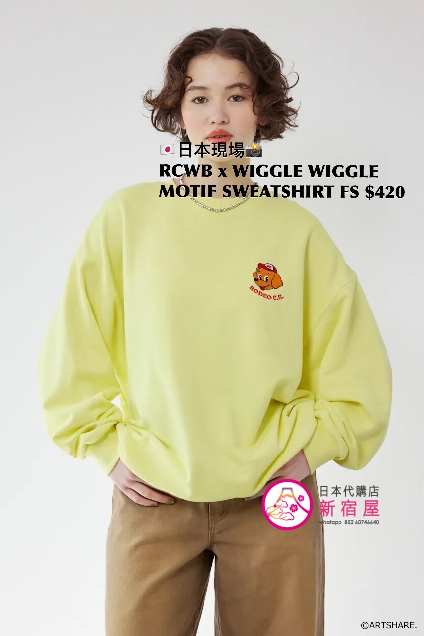 RODEO CROWNS WIDE BOWL x WIGGLE WIGGLE MOTIF SWEATSHIRT