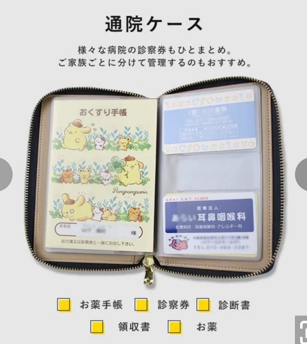 ⏰限時優惠至10月30號🔥【LIZDAYS】防盜刷RFID 真皮手帳護照夾