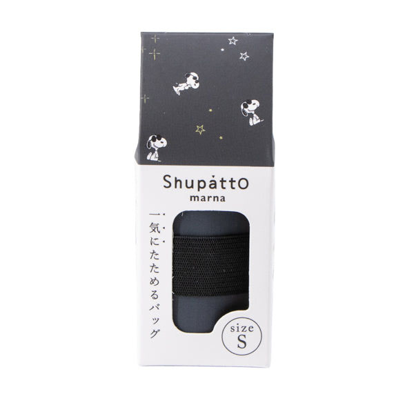 現貨｜Snoopy 日本 Shupatto Compact Bag 可摺 環保袋 S Size (Joe Cool 圖案 SPZ-4364)