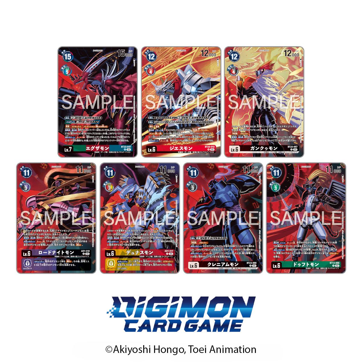 (預訂訂金 $100) (總價 $330) (魂限) Bandai Digimon Card Game Premium Battle Set Ver. Royal Knights [PB-27] 數碼暴龍 卡牌遊戲 高級對戰套裝 Ver. 皇家騎士 (行版)