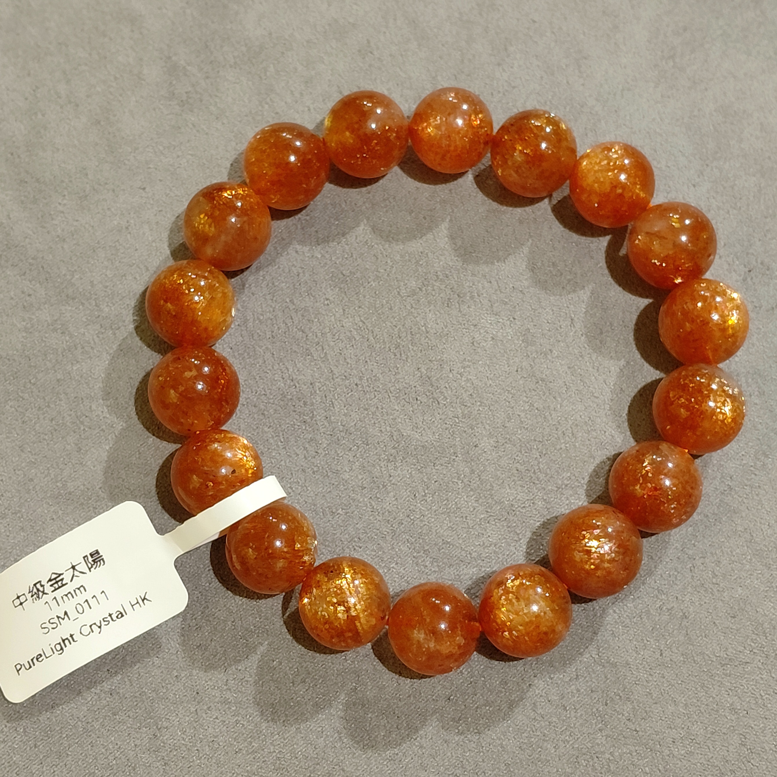 中級金太陽 11mm