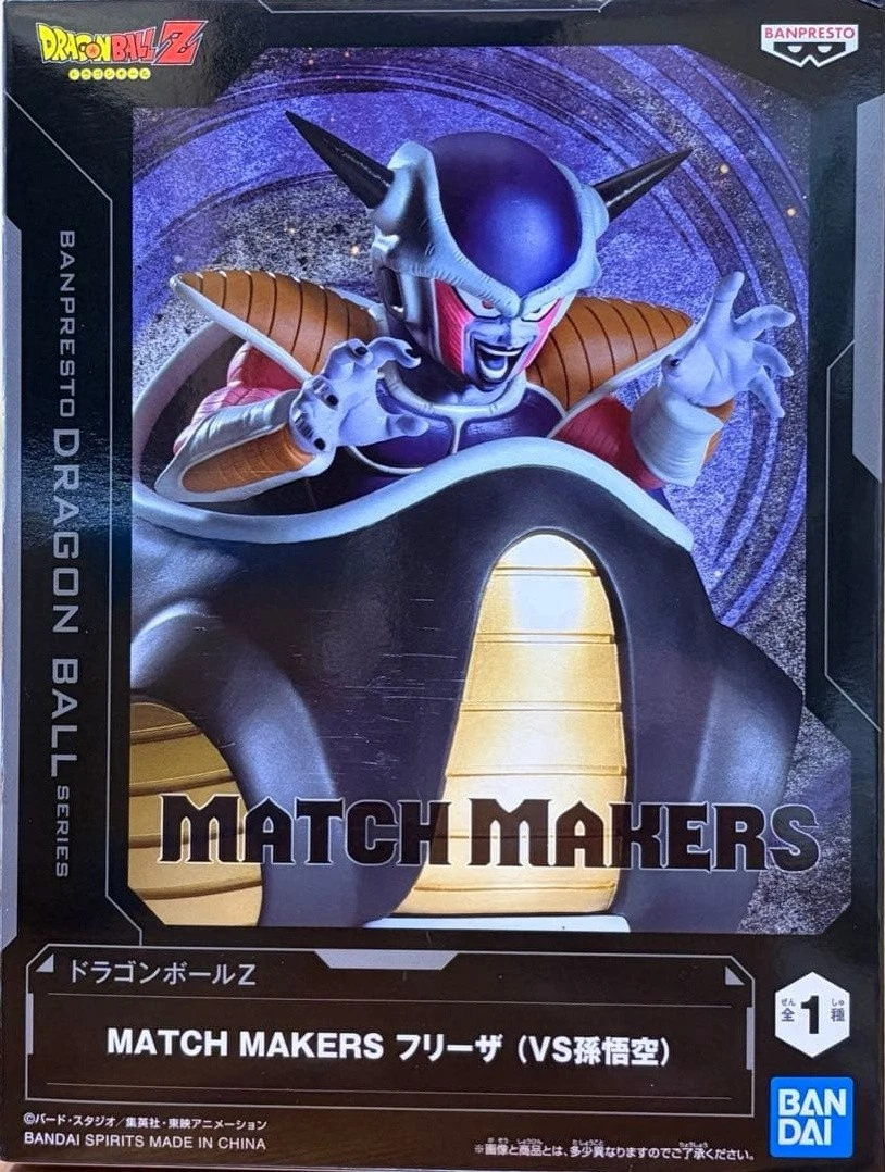 Banpresto, Match Makers Figure: Dragon Ball Z, Frieza 龍珠Z 菲利