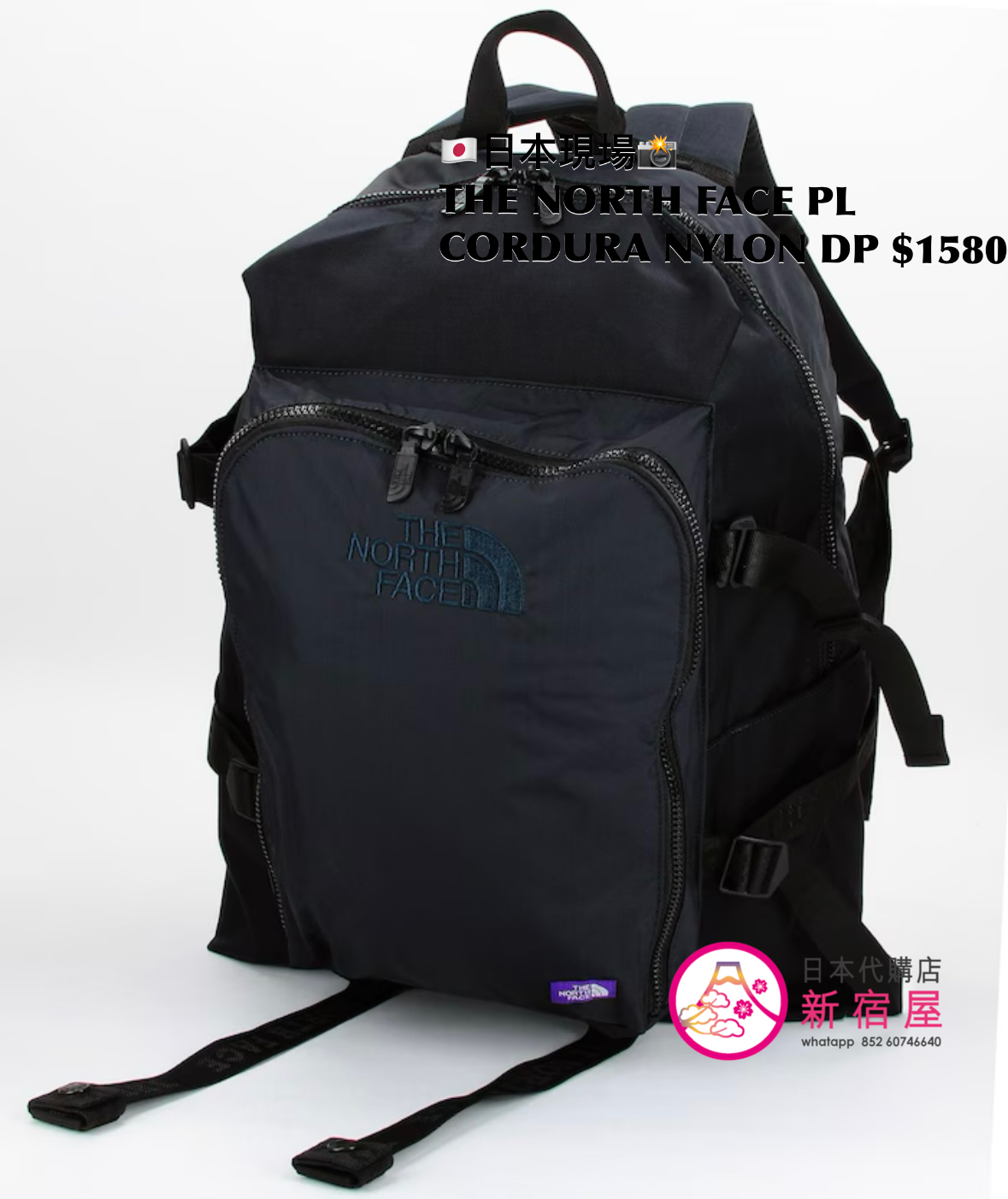 THE NORTH FACE PURPLE LABEL CORDURA NYLON DAY PACK