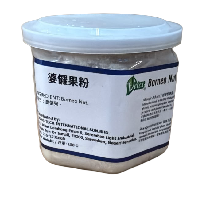 Vetex-婆儸果粉(純素) 150g/ Borneo Nut Powder (Vegan) 150g