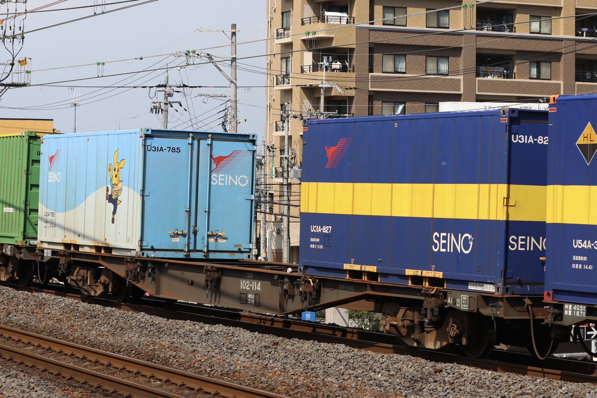 Tomix N 3177 私有 U31A形コンテナ(西濃運輸・3個入)