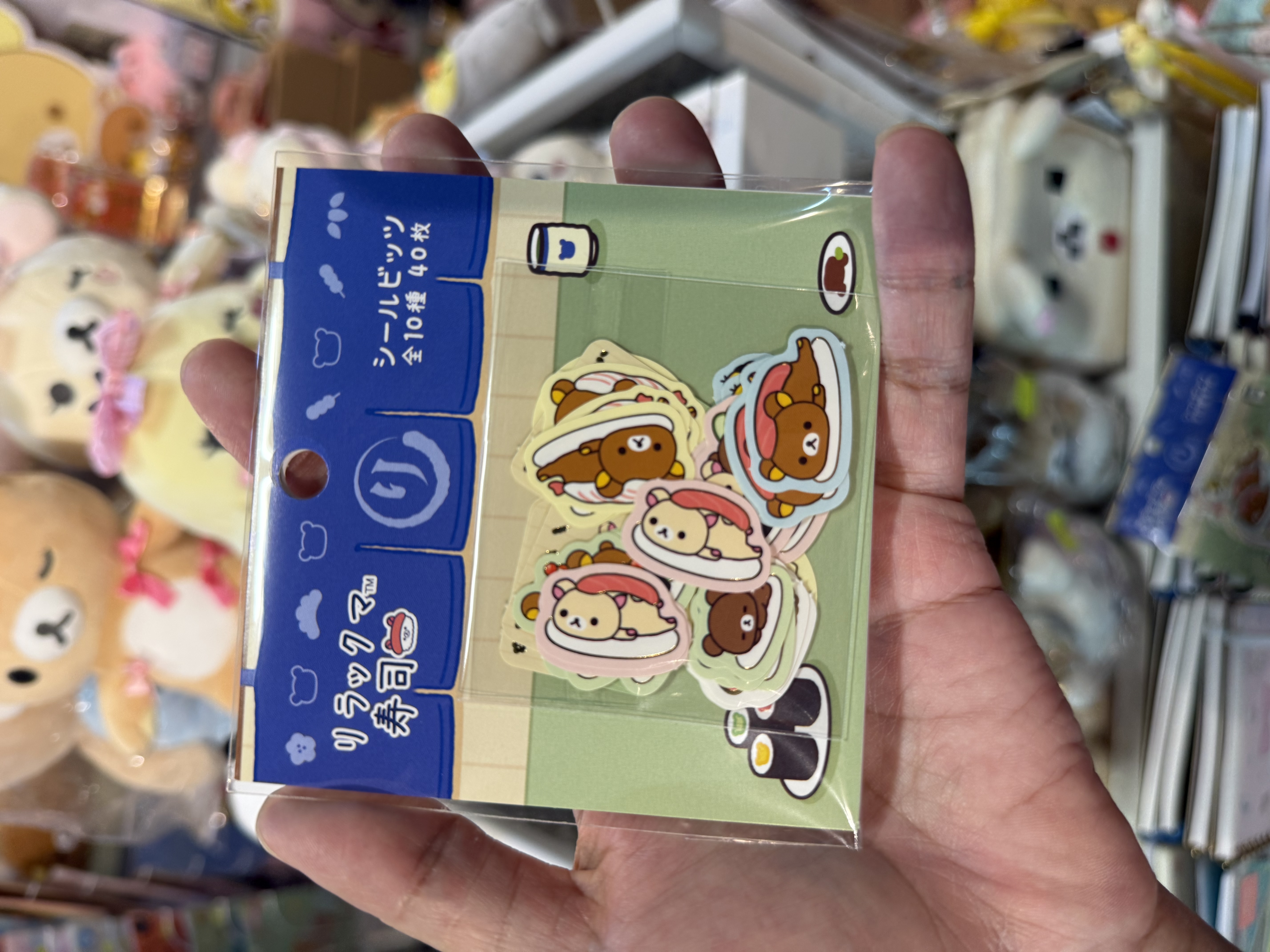 《現貨》全新Rilakkuma 壽司系列貼紙 全1款。共40張小貼紙