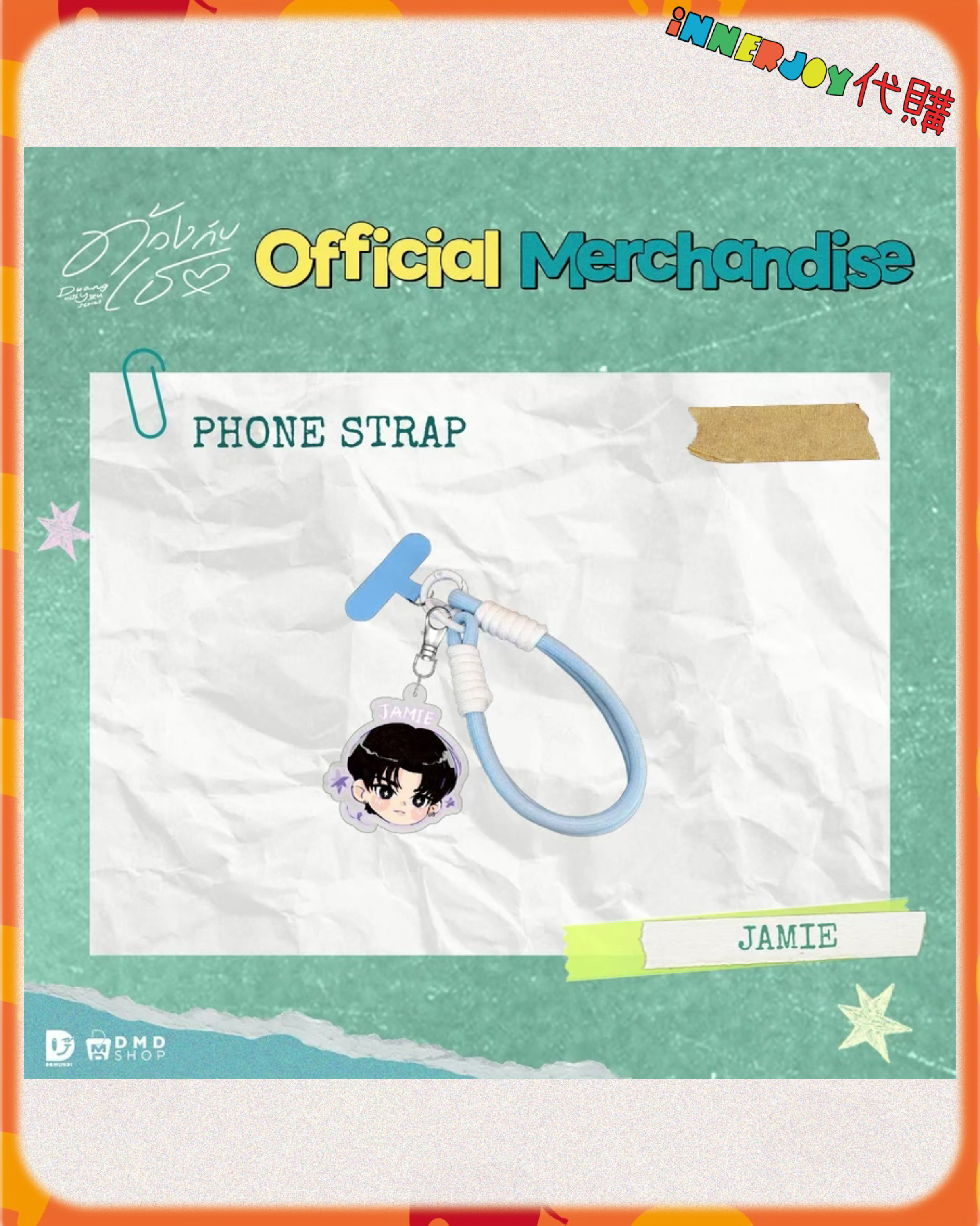 預購（下單後45個工作天發貨） ） | TeeteePor - Duang With You 首映會 When We Met Ep.1 Official Merchandise 官方周邊