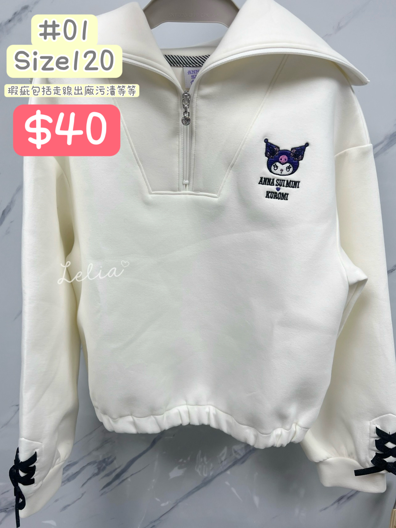 小瑕疵✴️蝕賣清貨✴️