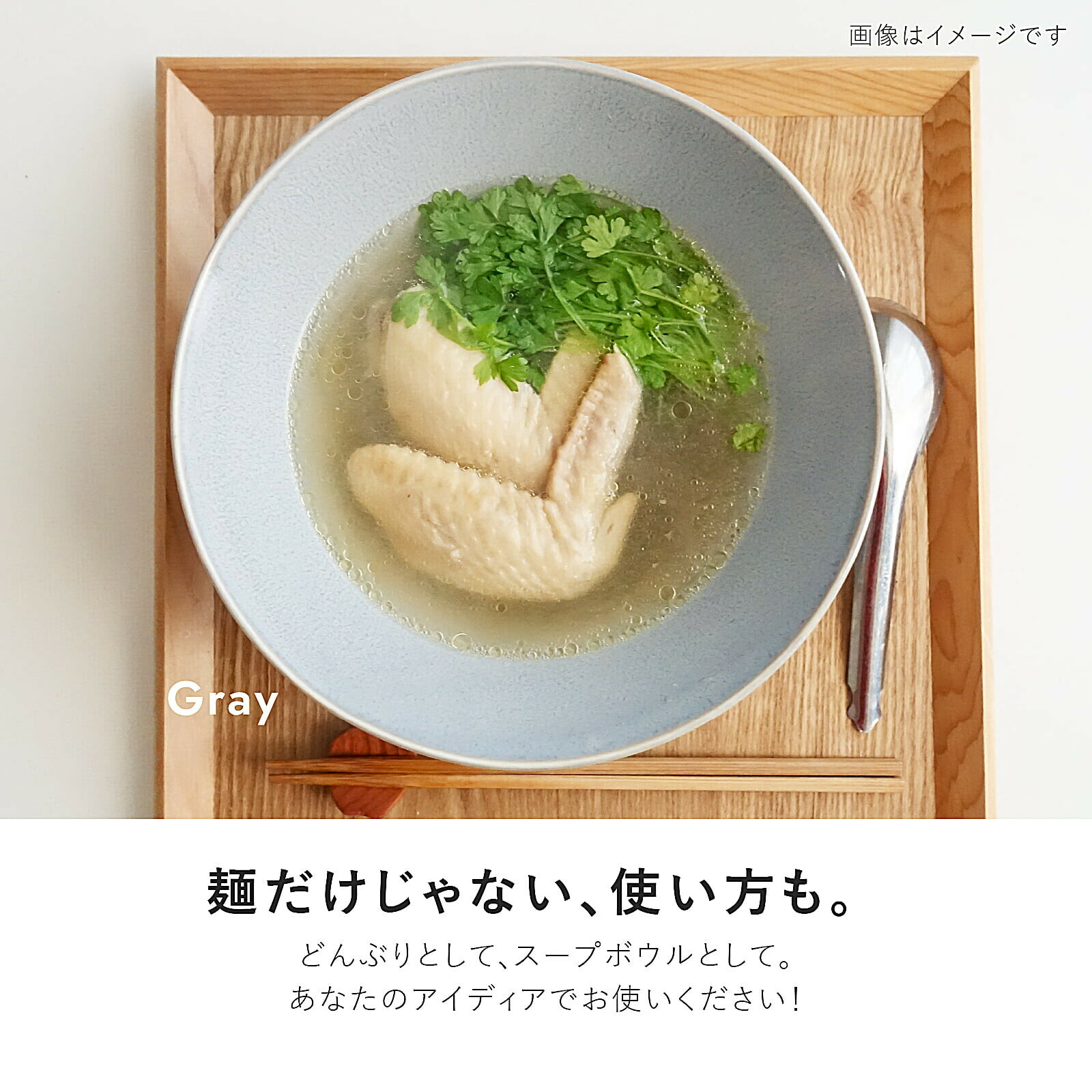 美濃燒 Albee 20.8cm 拉麵碗