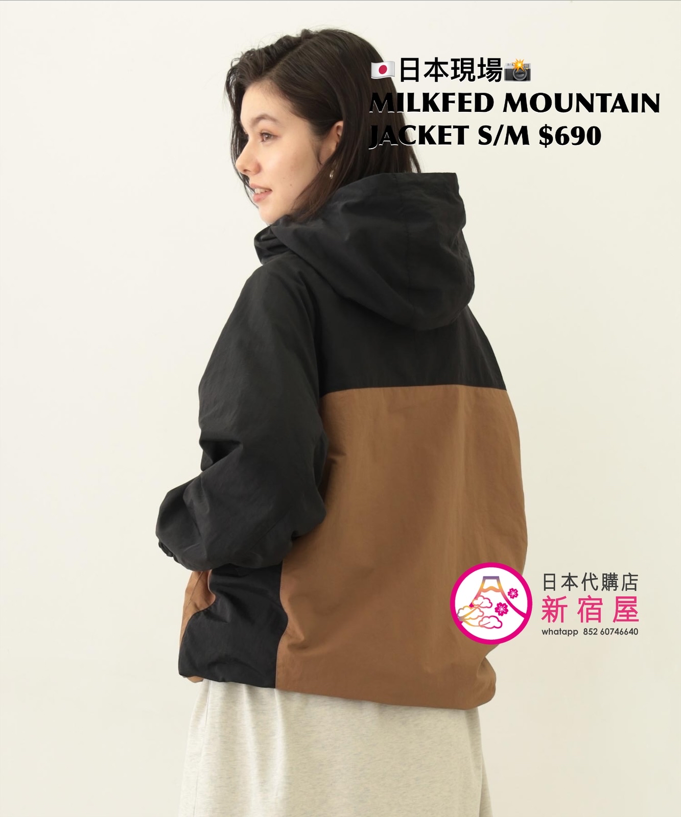 MILKFED MOUNTAIN PARKA