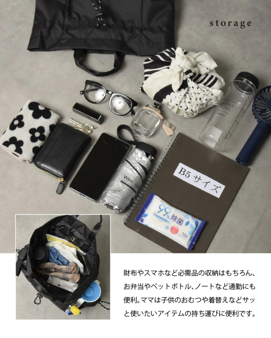 日本代購【 2026新商品 日本直送 kiU索繩3WAY多用途袋 | Drawstring 3-Way Multi-Bag 】