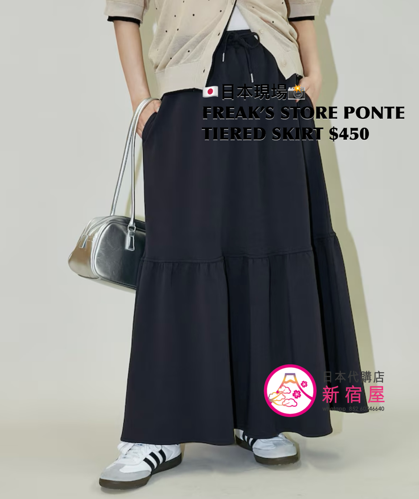 FREAK’S STORE PONTE TIERED SKIRT
