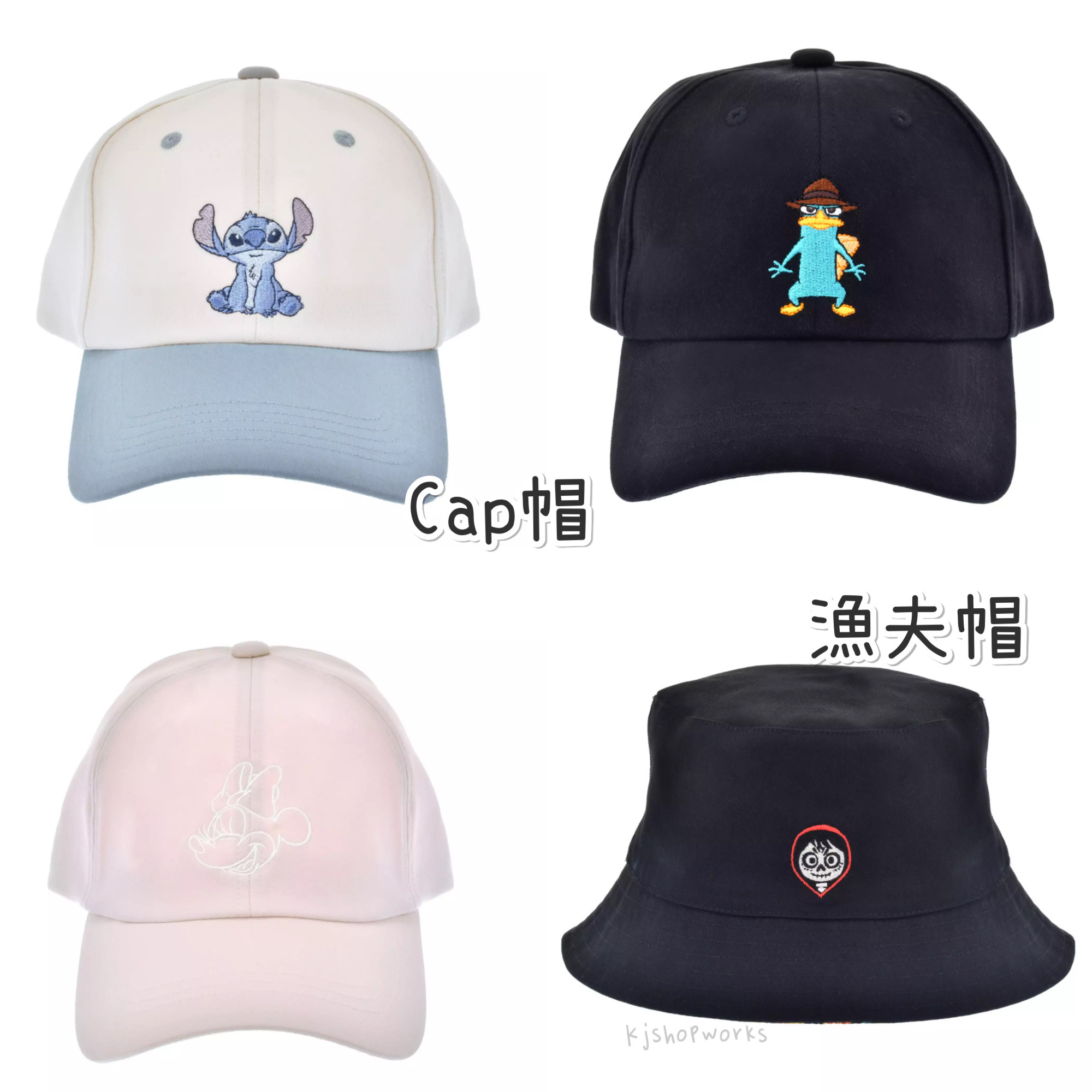 預訂 Cap帽 漁夫帽 Stitch Minnie Coco 泰瑞 