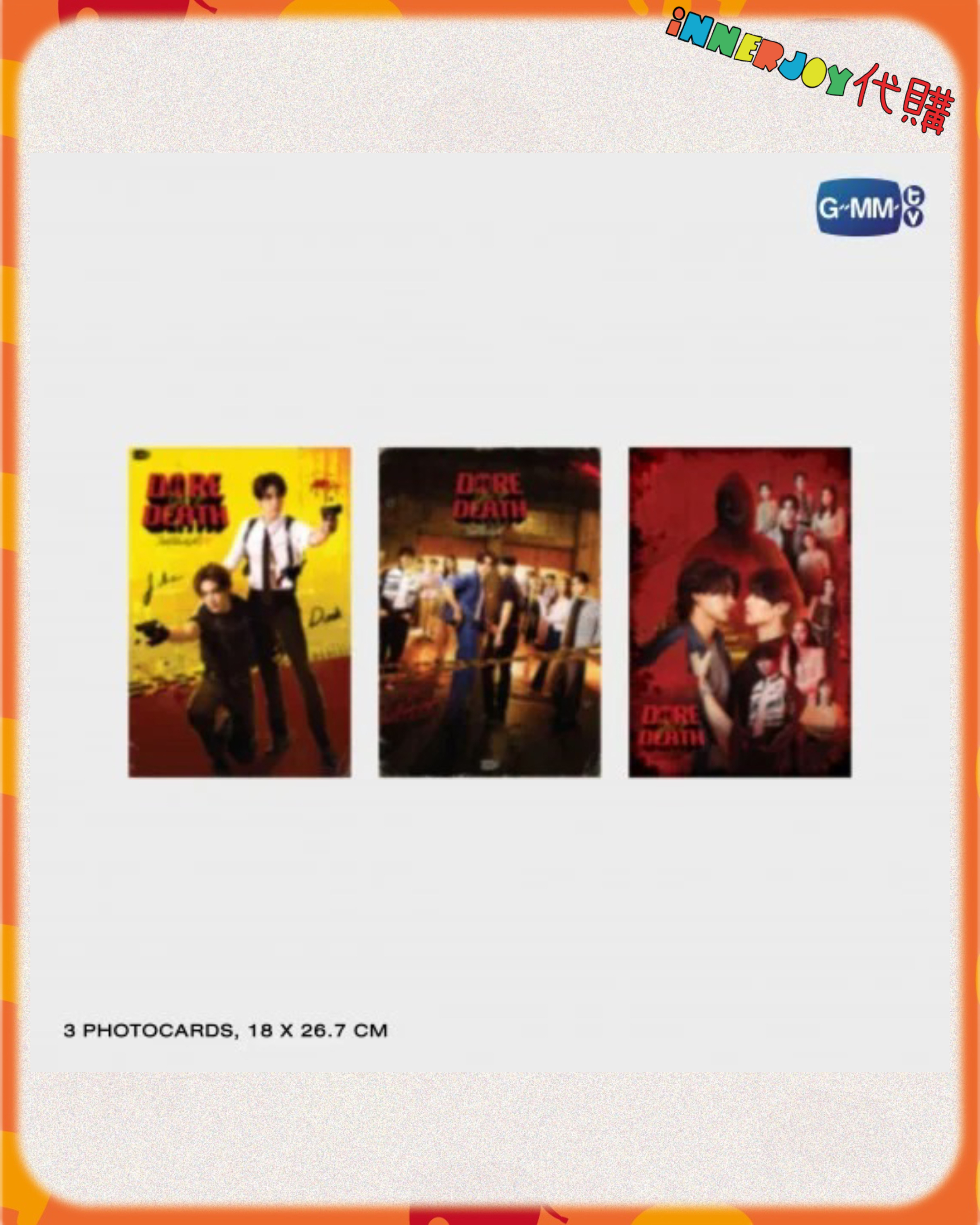 預購 ｜JoongDunk - 新劇 DARE YOU TO DEATH MEMORIAL BOXSET 🔫🕵️ GMMTV 官方周邊