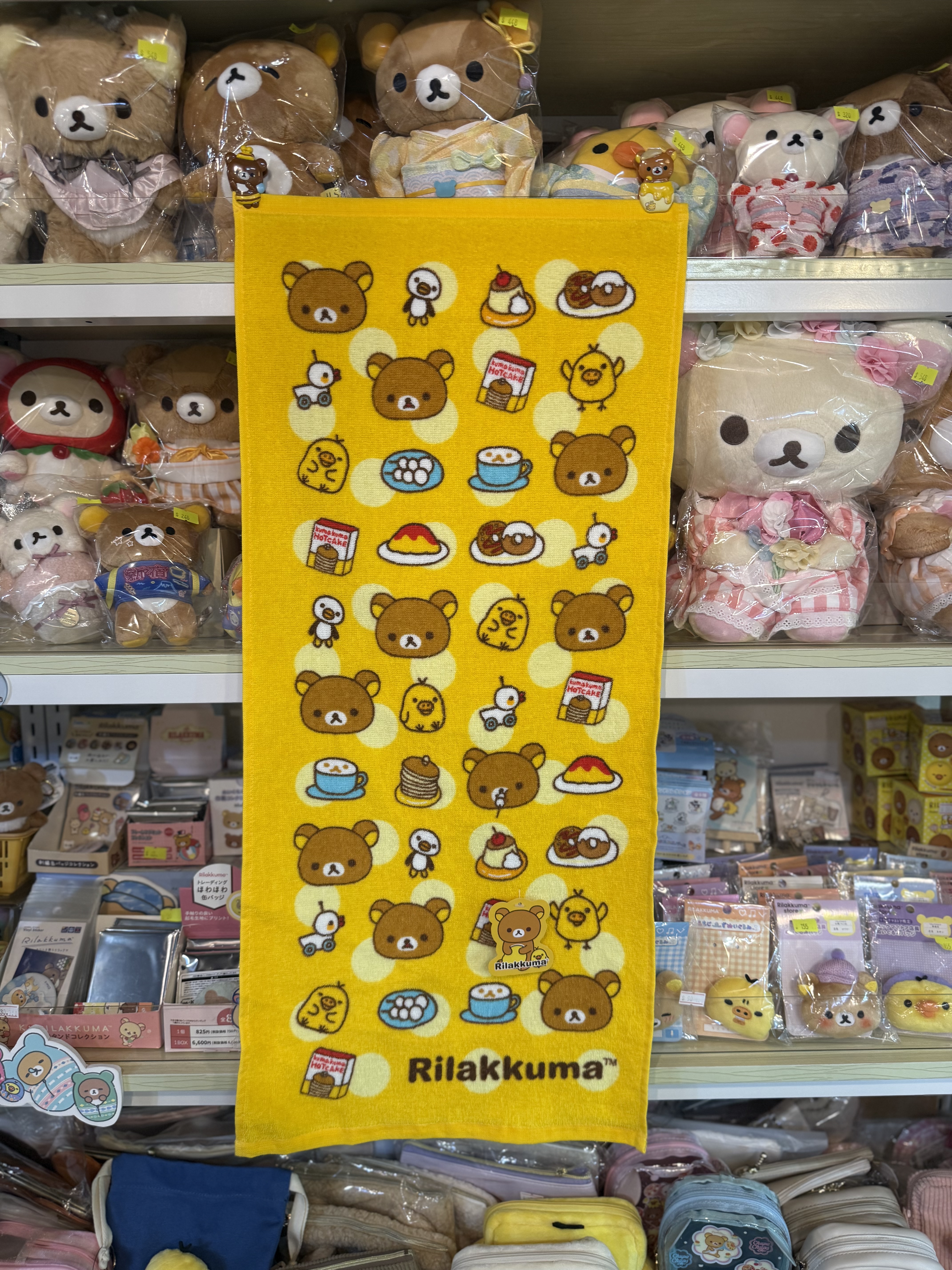 現貨》全新Rilakkuma 各款長毛巾