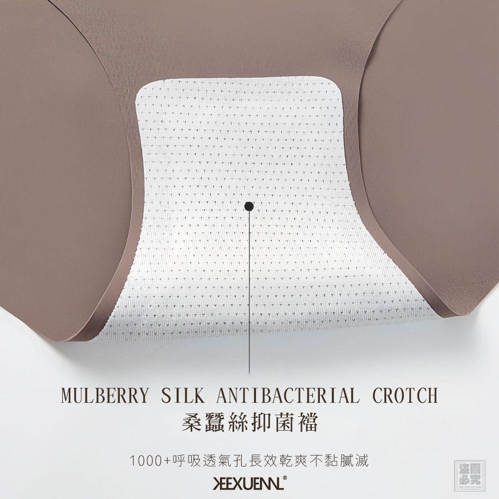 7A抗菌科技裸感無痕內褲6件套