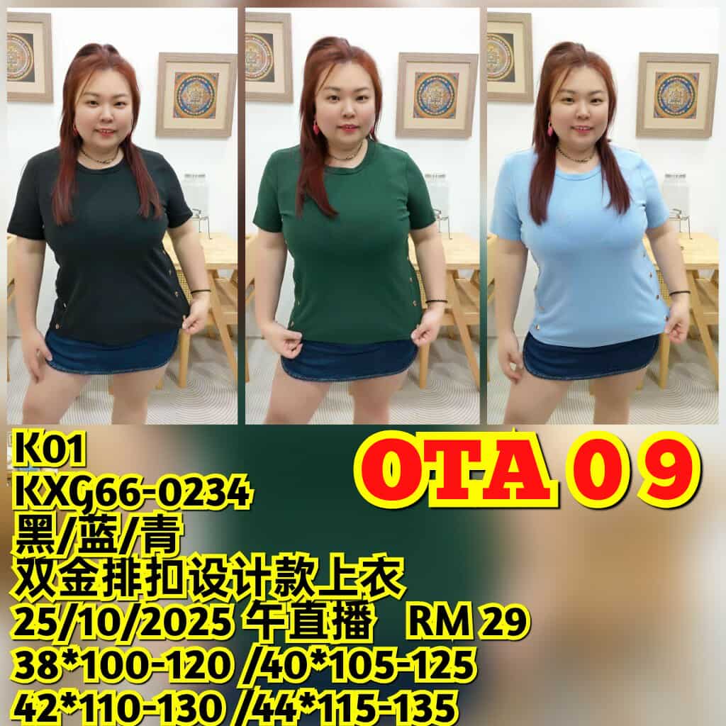 OTA09 KXG66-0234 双金排扣设计款上衣