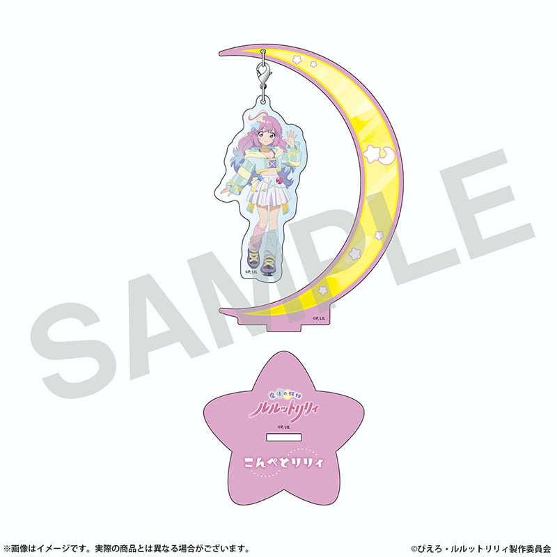 魔法姊妹 露露特莉莉 搖搖亞加力立牌 #P-GSG0603 (PRE-ORDER) [2026/03]