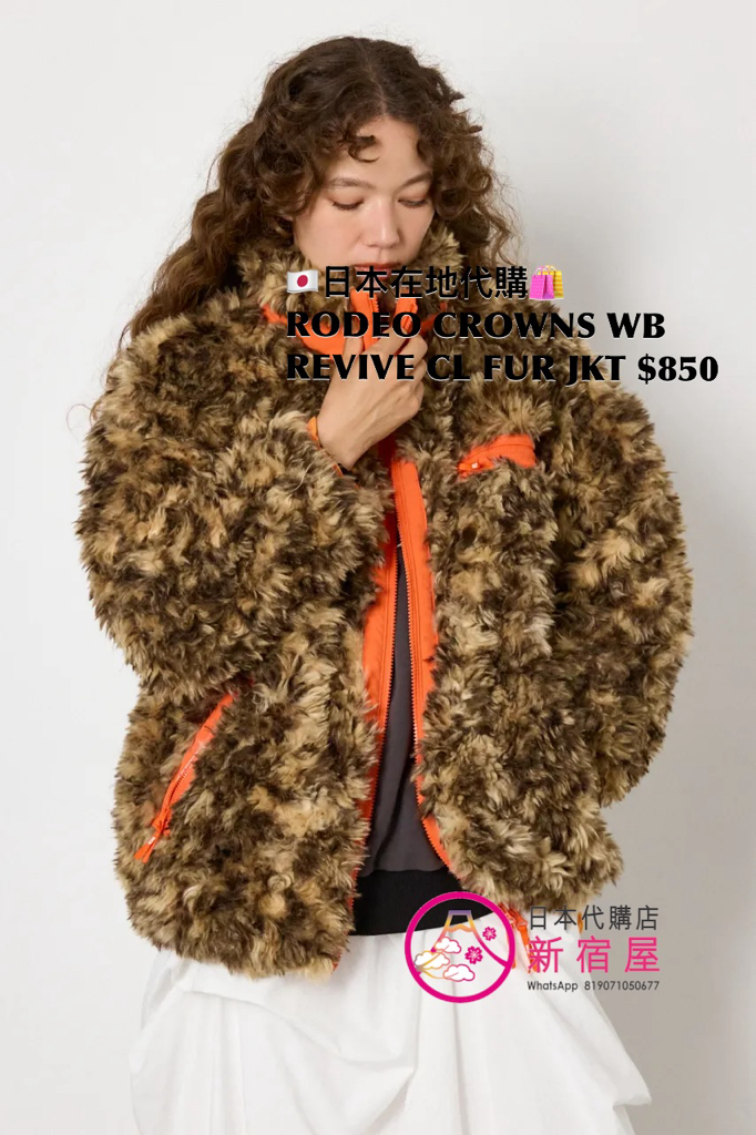 RODEO CROWNS WB REVIVE CLASSIC FUR JACKET