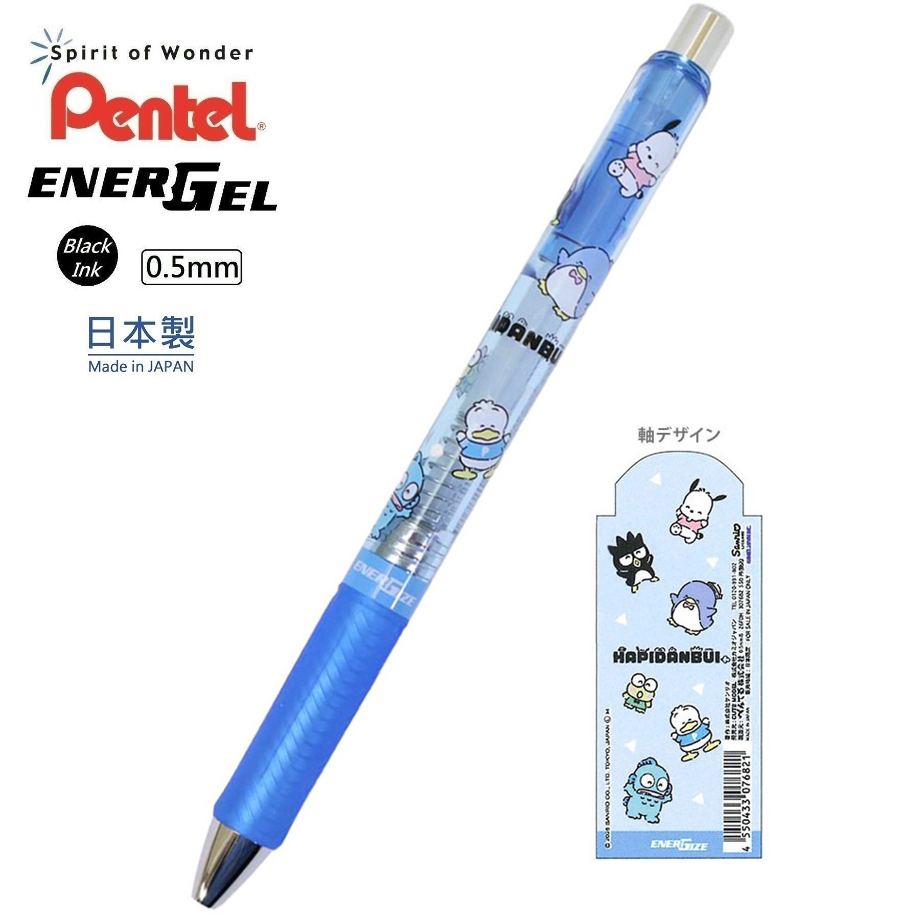現貨｜Sanrio Characters 日本製 Pentel EnerGize 0.5mm 鉛芯筆 (307682)