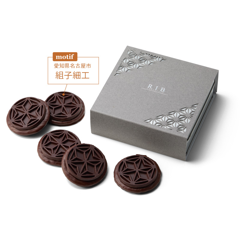 RIV CHOCOLAT KUMIKO 組子巧克力 (8枚入)