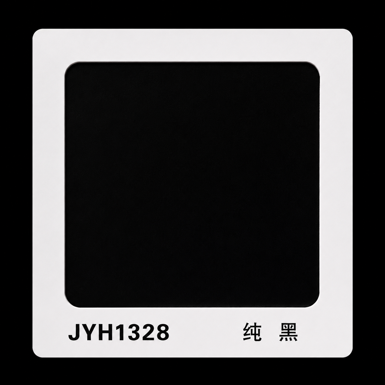 鋁塑板 (純黑) - JYH1328