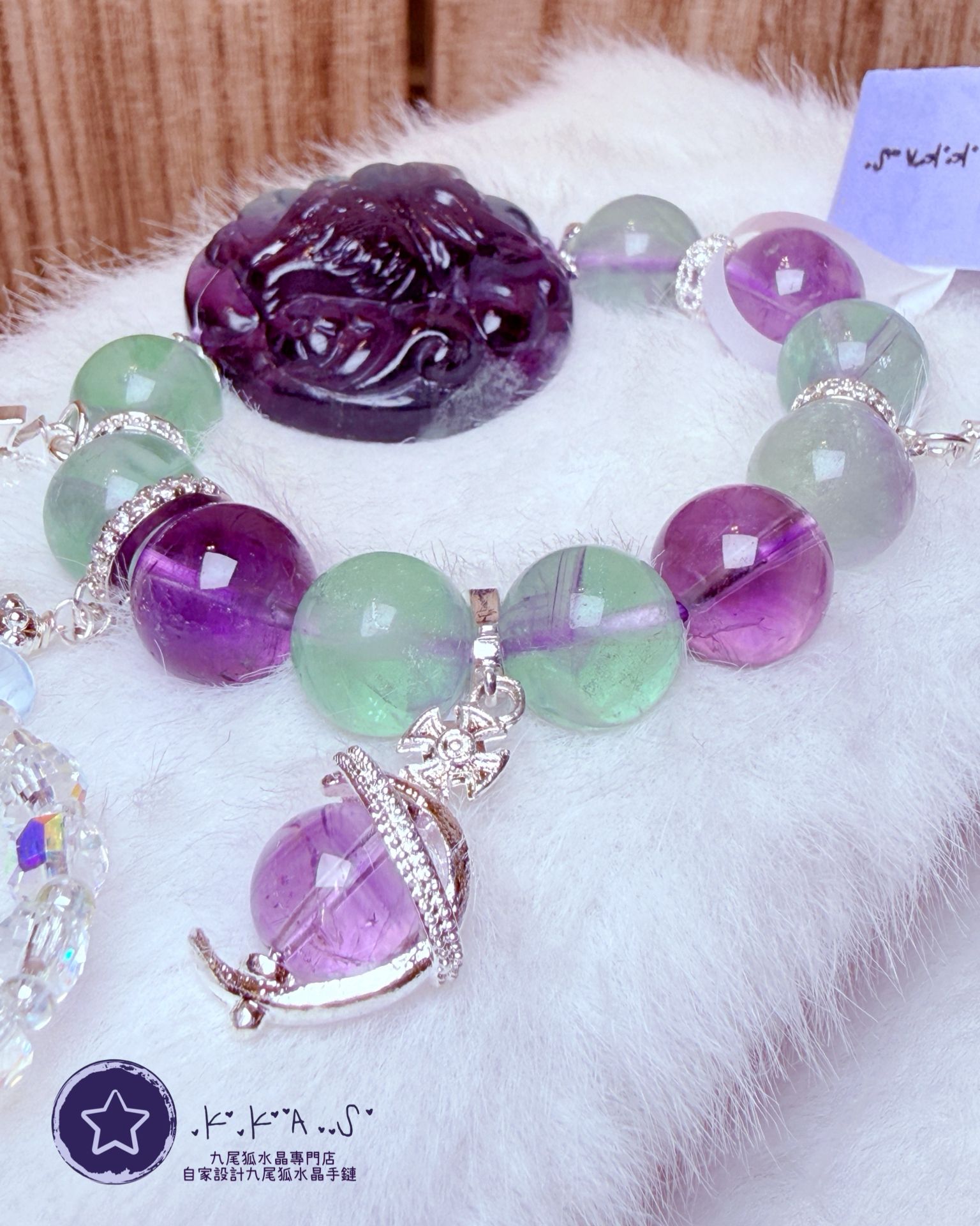 K00162 螢石 九尾狐 自家設計手鏈