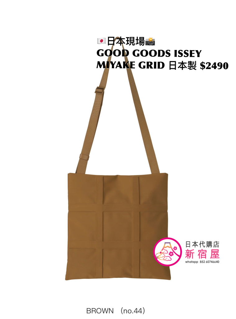GOOD GOODS ISSEY MIYAKE GRID