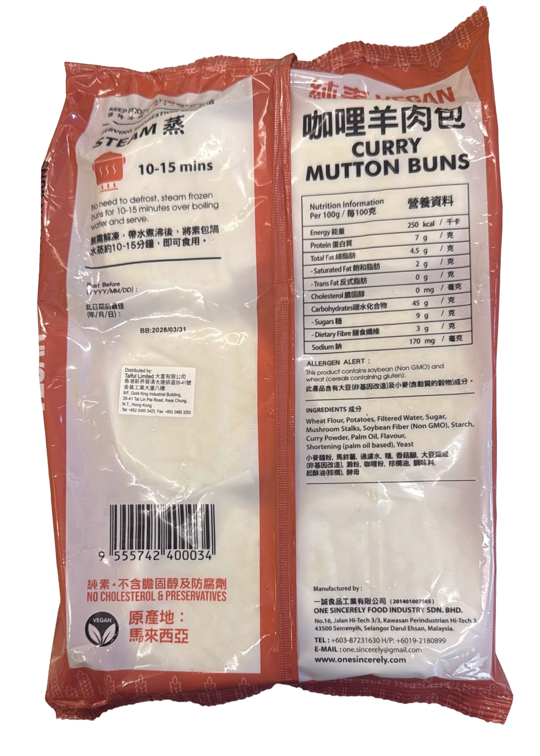  一誠食品-咖哩羊肉包(純素) 450g/ OS Veg. Curry Mutton Buns (Vegan) 450g 