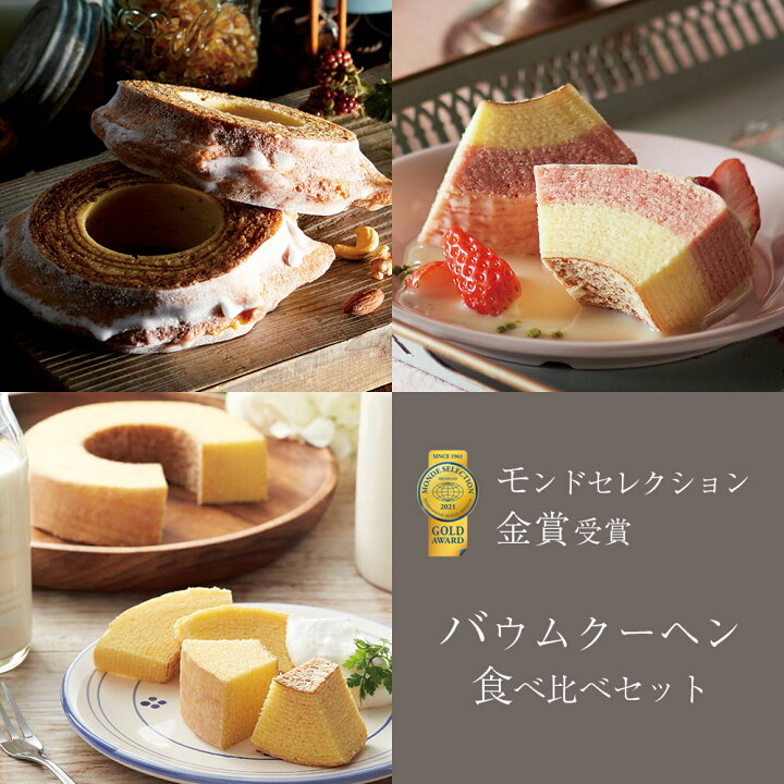 日本直送預訂Cote a Cote 金賞年輪蛋糕Mellow Ring - 草莓牛奶蛋年輪蛋糕