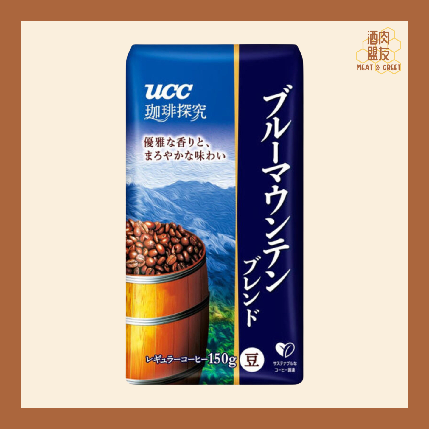 UCC Blue Mountain Blend AP 香炒藍山咖啡豆