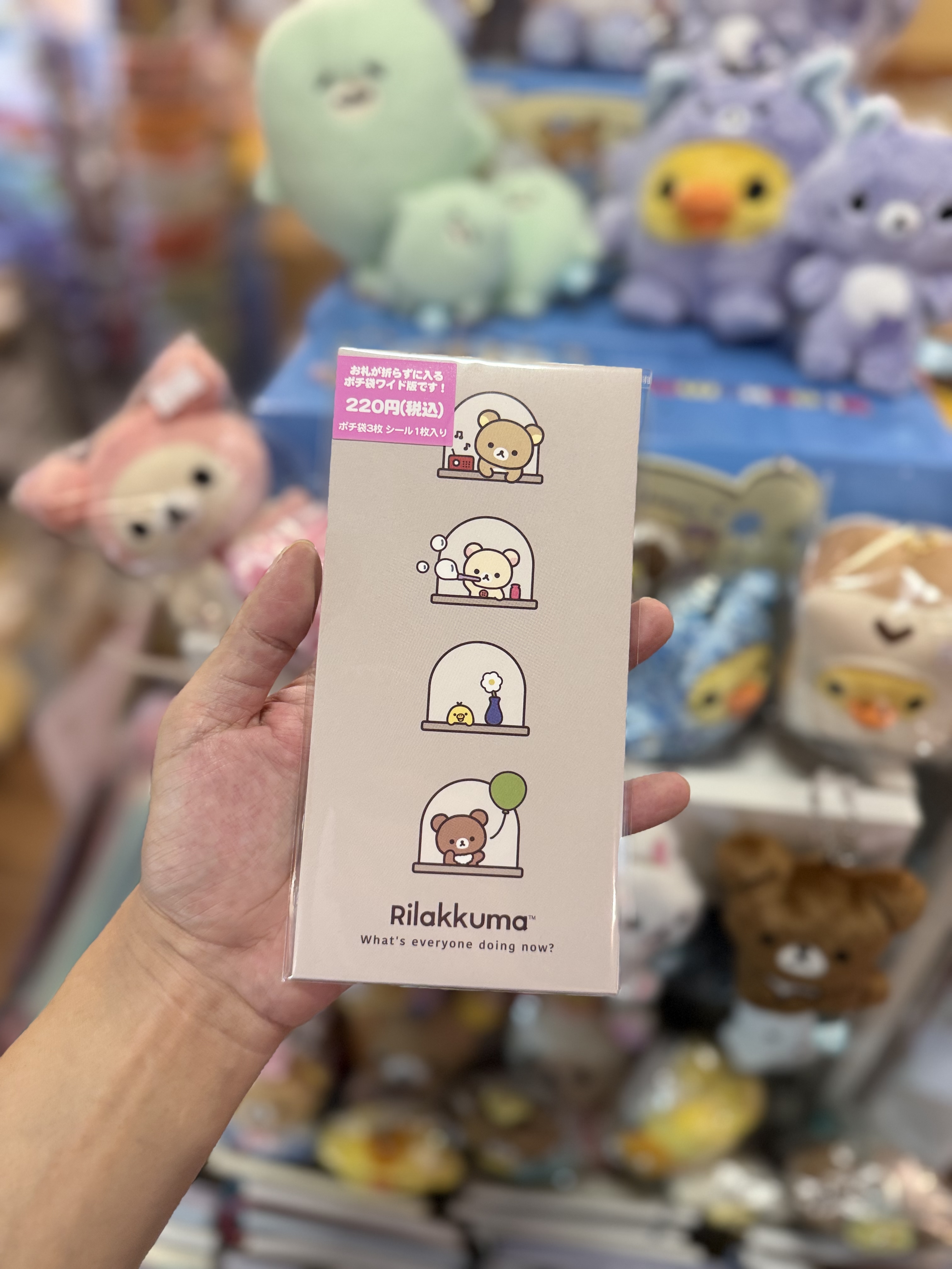 《現貨》全新rilakkuma日版剪裁利是封 1包3個。附貼紙