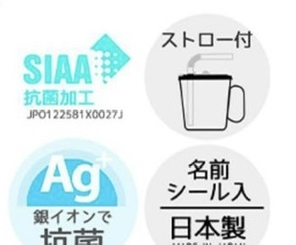 日本製 Skater卡通多用途杯