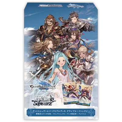 Weiß Schwarz 預組 - Granblue Fantasy